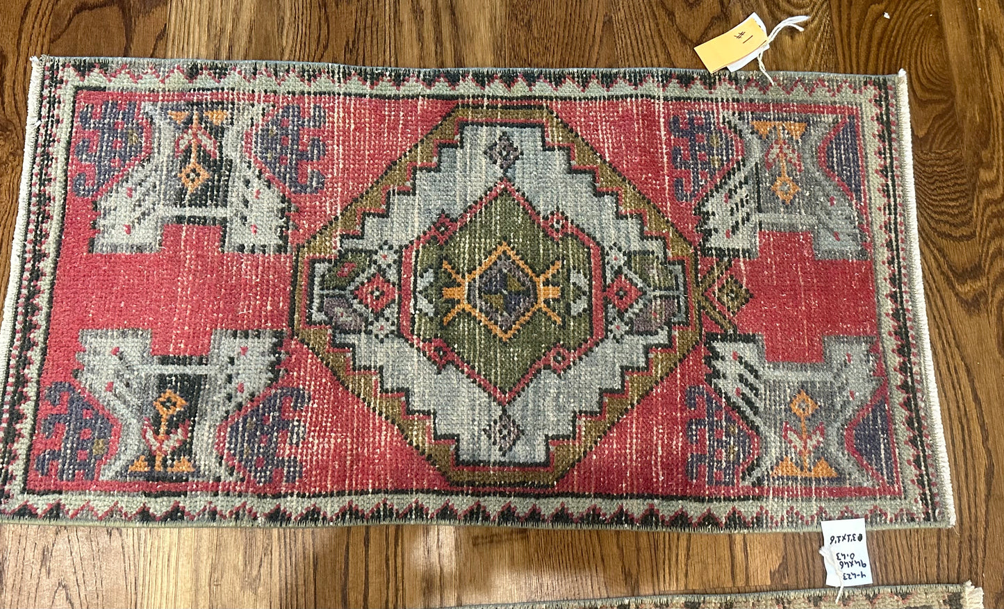 001 - Turkish Mini 3.2 x 1.7